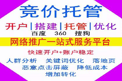 SEM竞价员实战技巧：提升点击率与转化率