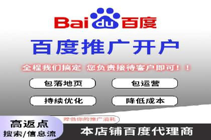 SEM外包公司案例：助力企业提升品牌知名度