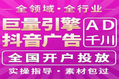竞价广告赚钱攻略：百度平台实战案例